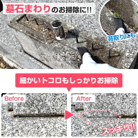 汚れをはぎ取ります!