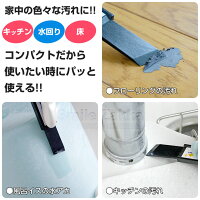 汚れをはぎ取ります!