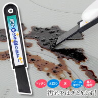 【9/19 20時〜4h限定20％OFクーポン】【ネコポス対応】【楽天1位】スクレーパー 汚れをはぎ取ります！ヘ…