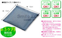 ヨウ素DE洗濯槽キレイ部屋洗濯物のニオイ室内干し生乾きニオイ生乾きにおい除菌