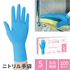 y112܂ŃGg[P10{zyAEgbgzjg STCY(100) ɔ Ȃ | Ep jgO[u S Ep