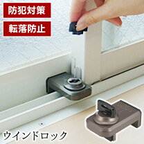 楽天市場】窓用エアコン 鍵の通販 