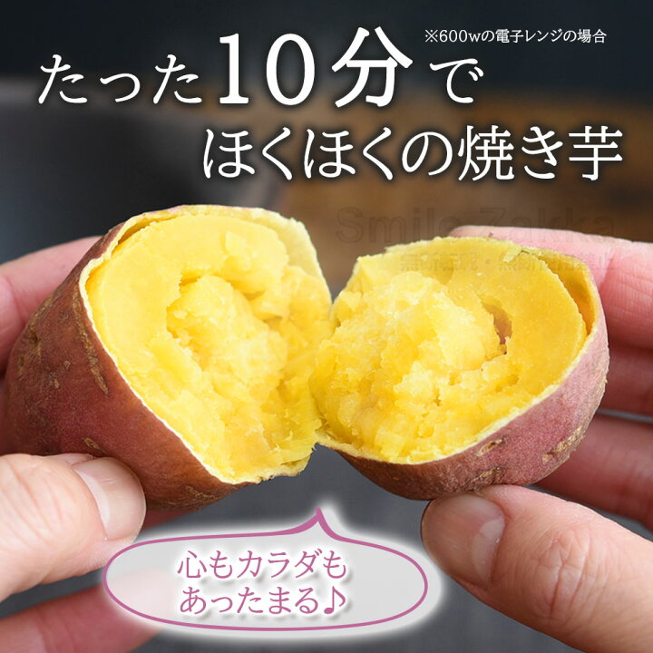 市場 いもまる 焼芋鍋 レンジ調理器 電子レンジ調理器具 焼き芋 遠赤外線 焼き芋鍋 やきいも鍋 焼き芋メーカー
