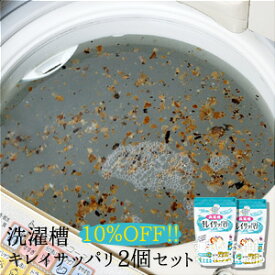 楽天市場 洗濯槽クリーナー 赤ちゃんの通販