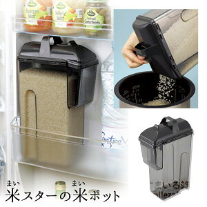 Ăт 1v ①ɗp ăX^[̕ă|bg 2kg X vʃJbvsv  ۑe Nxێ 悯 C΍ A[lXg