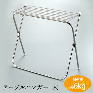 バスタオル スタンド おしゃれの人気商品 通販 価格比較 価格 Com