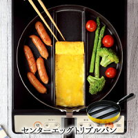 センターエッグトリプルパン