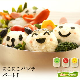 楽天市場 キャラ弁 グッズの通販