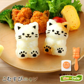 楽天市場 キャラ弁 グッズ 猫の通販