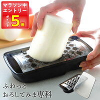 ふわっとおろしてみま専科