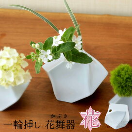 楽天市場 インテリア 雑貨 雑貨 一輪挿し 花舞器 雪月花 すまいる雑貨 キッチン 日用品