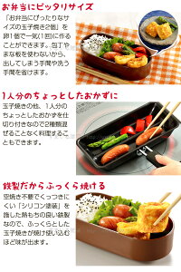 包丁のいらない玉子焼きヘラ付き