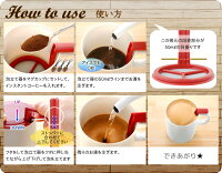 泡プレッソモコカフェ
