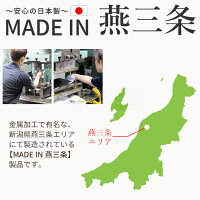 3Wayコンロガード油ストップ