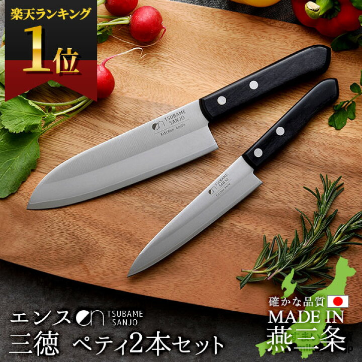 楽天市場】【全品ポイント5倍/水曜限定】【公式店】楽天ランキング1位 