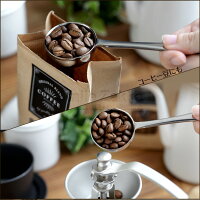 コーヒーメジャークリップフィクサー