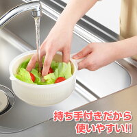 フリフリスピード水切りザル&ボウルセット