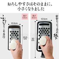 ふわっとおろしてみま専科/もっとふわっとおろしま専科