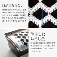 ふわっとおろしてみま専科/もっとふわっとおろしま専科