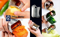ArnestGlant2wayピーラーパーム