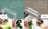 ArnestGlant2wayピーラーパーム