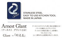 ArnestGlant2wayピーラーパーム
