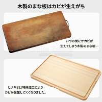 カットプレートヒノキオ大