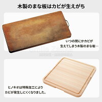 カットプレートヒノキオ小