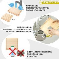 カットプレートヒノキオ小