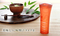 【8/1発売新商品】くるくる味噌とっきー/みそこし/味噌こし/味噌計量器/大さじ/食洗機可