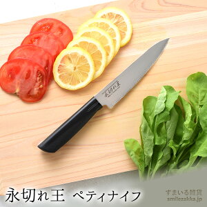 yeBiCt 130mm O  i؂ꉤ 13cm s Lb`iCtyXz