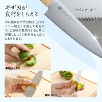 【11/20発売予約新商品】110mm永切れ包丁関の技ペティナイフ岐阜県関市三徳包丁キッチンナイフ11月20日