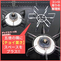 鍋敷きロクトク