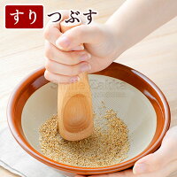スプーンみたいなすりこぎ棒