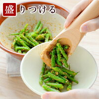 スプーンみたいなすりこぎ棒
