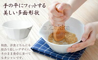 食器みたいなすりまぜ鉢すり鉢すりごままぜ鉢オシャレ器としても使える