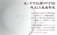 食器みたいなすりまぜ鉢すり鉢すりごままぜ鉢オシャレ器としても使える