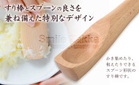 食器みたいなすりまぜ鉢すり鉢すりごままぜ鉢オシャレ器としても使える