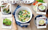 食器みたいなすりまぜ鉢すり鉢すりごままぜ鉢オシャレ器としても使える