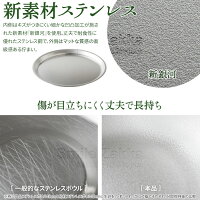 燕三良品ステンレスプレート15cm新銀河トレートレイおぼん皿燕三条製日本製調理用品キッチンツール調理グッズ