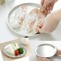 【8/21発売予約新商品】燕三良品ステンレスプレート18cm新銀河トレートレイおぼん皿燕三条製日本製調理用品キッチンツール調理グッズ
