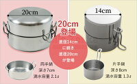 取っ手も場所を取らない油ターン20cm