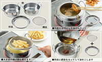 取っ手も場所を取らない油ターン20cm