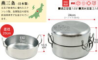 取っ手も場所を取らない油ターン20cm