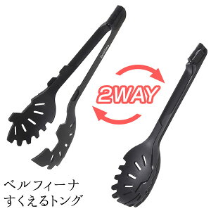 �yP3�{9��23�F59�܂Łz�y�����X�z2021�N7��7�� NHK �܂����Ǐ�� �ŏЉ��܂���!�x���t�B�[�i ��������g���O �g���O �X�v�[�� �������X�v�[�� �x���t�B�[�i�p�� �c�[�� ��̓�