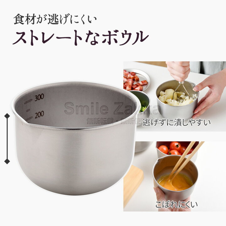 楽天市場】ステンレスボウル 11cm ボウル 燕三条 スリム 日本製 