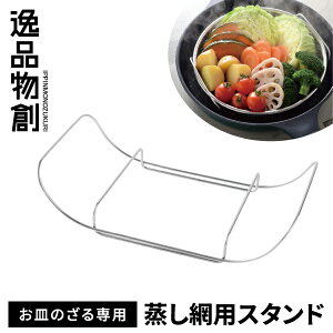 M̂pX^h 19cm 22cm UpX^h  󂯑 ԗpX^h XeX tCpp  yin ԗpX^h z