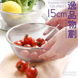 XeXU 15cm U O { ؂ 炦 16bV XeX C[X Lb`c[  ҂̂Â Xyin XeXU15cmz