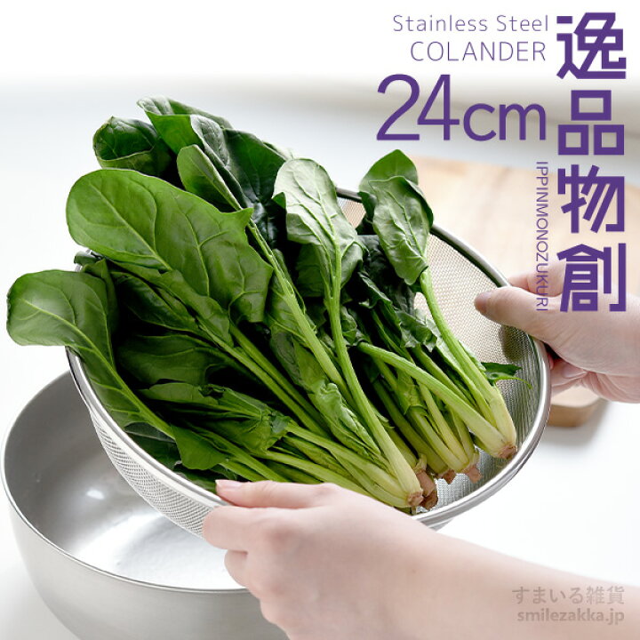 楽天市場】【25日限定15％OFFクーポン＆最大100％Pバック】【公式店 