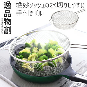 Xg[i[ 24cm U t bV e ؂ ؂ ؂ ꃉNN tU ~ ؂ ؂  ʂ ~U tU  U Xp[NbV 